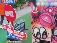 -中海环宇荟