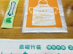 -面道场(森茂店)