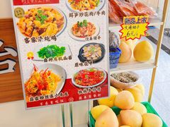 -芳华轩•客家菜馆(梧桐山店)