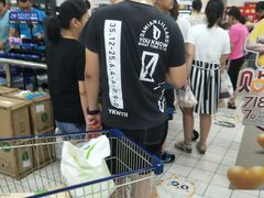 -华润万家(华夏店)