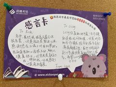 -启德考培雅思托福留学(香洲校区)
