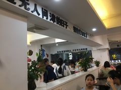 -正宗八宝冰饭·非遗冰饭·烧烤(奎桥店)