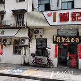淮河路步行街半日游