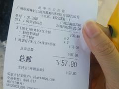 账单-芳叔(江南新地店)