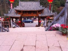 -楠柏弯休闲山庄(梨花溪店)