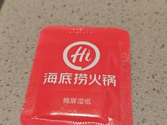 -海底捞火锅(武胜路凯德广场店)