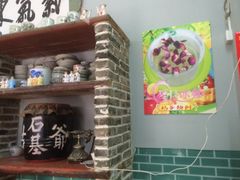 QQ截图20140430224659-石基姑爷