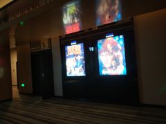 -博纳国际影城IMAX(中央大道店)