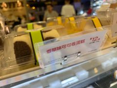 香草味可可卷蛋糕-85度C(莆田方圆荟馨宜新天地店)