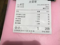 -龙记香港茶餐厅(久光百货店)