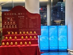 -御水泉·国际水疗会(广州长隆店)