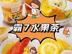 -7分甜(上海新天地广场店)