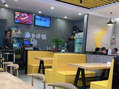 大堂-米村拌饭(天津东丽万达店)