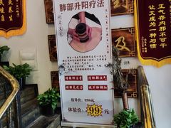 -莱仪堂艾灸经络养生馆(宜川路店)