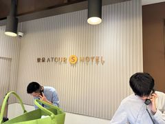-上海虹桥中心爱琴海亚朵S酒店