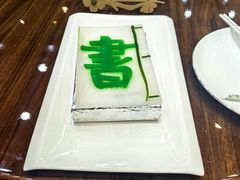 -真不同饭店(中州东路店)