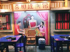 -马路边边串串香(双井直营店)