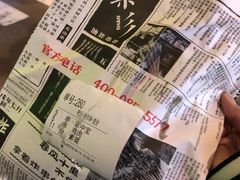 -乐乐姐超级土豆(中关村5号店)