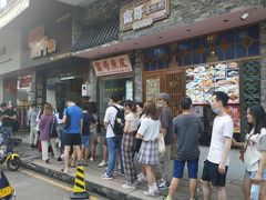 -细妹五香牛杂(步行街店)