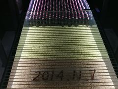 -厨邦酱油文化博览馆