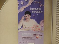 -哈根达斯(陆家浜路店)