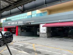 -名骏车业(园区星明店)