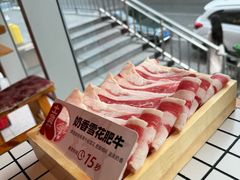-山悦里 山野·鲜火锅(罗斯福广场店)