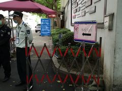 -上海交通大学医学院附属瑞金医院(总院)