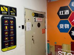 -大众迷你仓自助寄存仓库(八卦岭2店)