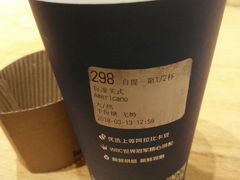 美式咖啡［半糖无奶］-瑞幸咖啡(第一城店)