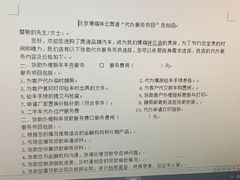 -博瑞祥云奥迪4S店