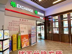 -横琴购口岸商业广场