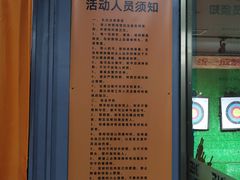 -Skay•射箭馆•弓箭娱乐(体育西店)