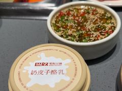 -巴奴毛肚火锅(悠唐购物中心店)