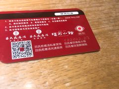 -吕氏疙瘩汤·海鲜新鲁菜(凯德mall新都心店)