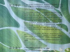 -杭州萧山国际机场