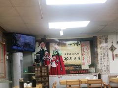 大堂-屋里家延边朝鲜族冷面(南园店)