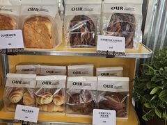 -OUR Bakery(三里屯太古里店)