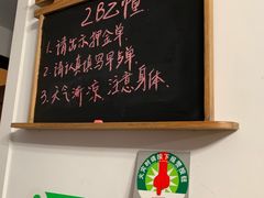 -75幢私房菜馆