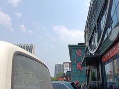 -开饭群岛