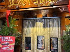 -正阳门饭庄·烤鸭·北京菜(万丰路七里庄店)