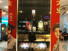 -博纳国际影城(皇庭店)