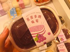 -好利来(木渎店)