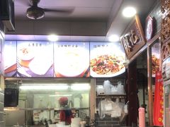 -银记肠粉(文昌北路店)