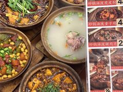 -罗妈砂锅(四川成都奎星楼店)