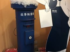 -杯欢制茶(三里屯店)