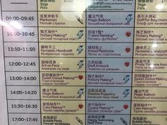 -三亚亚龙湾万豪度假酒店