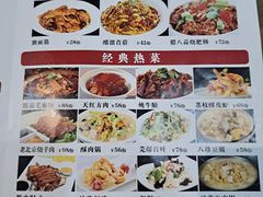 -京天红酒家(虎坊路店)