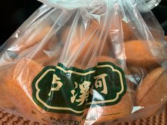 -泸溪河桃酥(江宁太阳城店)