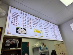 -津味张记包子铺(南开二马路店)